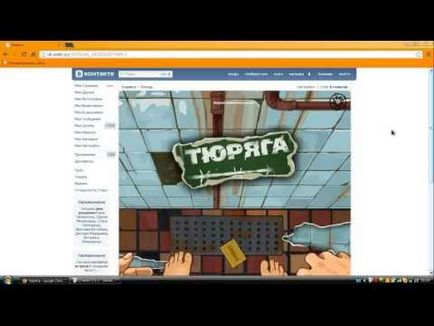 Crack a Slammer uraven (slammer) Hack Slammer a uraven