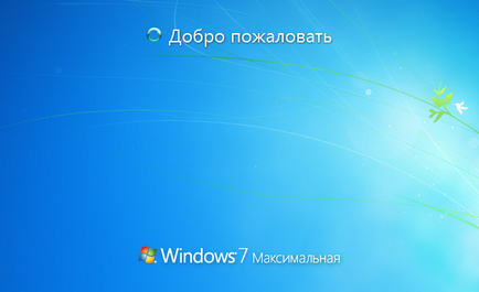 Windows 7 cum să resetați parola de administrator, profhelp