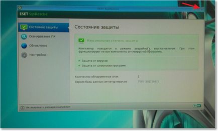 Windows не завантажується, як врятувати дані, комп'ютерна допомога Комсервіс