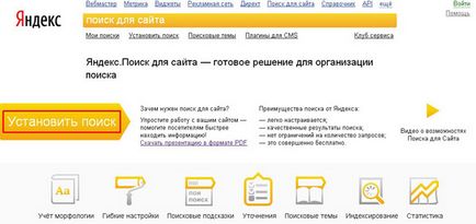 Căutare Wordpress site