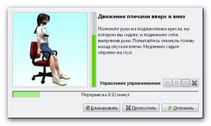 Workrave - program de calculator antikompyuternaya