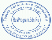 Workrave - завантажити безкоштовно і без реєстрації workrave російською мовою