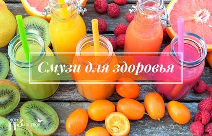 Berry Smoothies sunt note de vară în meniul zilnic, un blog de iepure