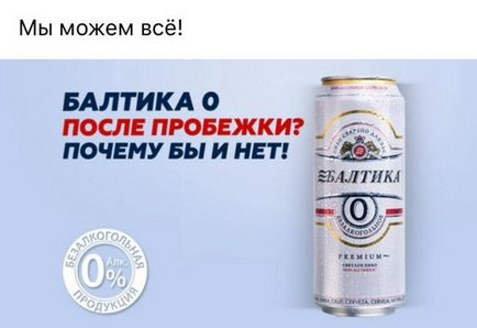 Ящик Пандори - цього літа ви останній раз бачите рекламу пива і п'єте його так дешево