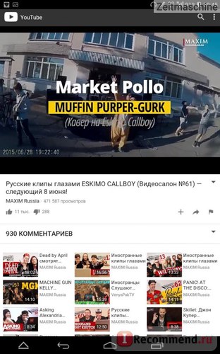 Youtube - găzduire video - 