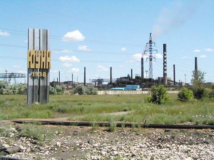 South Ural Nickel Combine, Ltd.