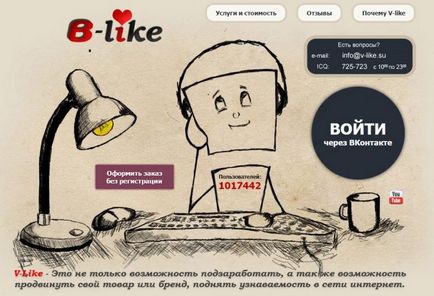 Câștigurile de pe Internet fără investiții, cu retragerea de bani prin bani Yandex - primele 7 cele mai bune moduri și