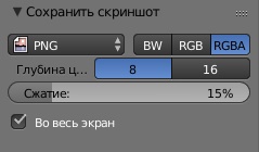 Screen Capture - blender 3d