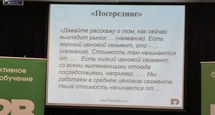 5 Tehnici de vânzare interesante, care au avut la seminar - 103 jetoane de vânzări active - porazrasti,