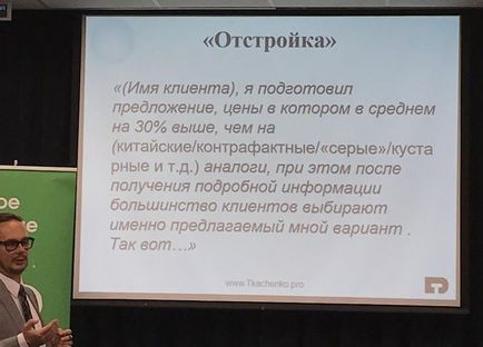 5 Tehnici de vânzare interesante, care au avut la seminar - 103 jetoane de vânzări active - porazrasti,