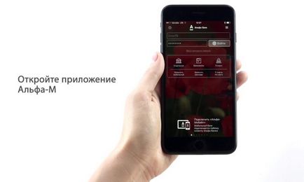 Альфа-банк apple pay як підключити, користуватися картою alfabank