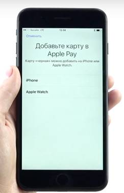 Альфа-банк apple pay як підключити, користуватися картою alfabank