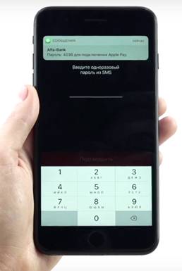 Альфа-банк apple pay як підключити, користуватися картою alfabank