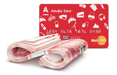 Alfa Bank card «achizițiile mele»