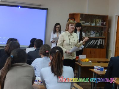 Batalova Tatyana Vyacheslavovna, Maestru de formare profesională, Departamentul comerț, Mammoth