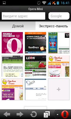 Opera mini browser pentru Android