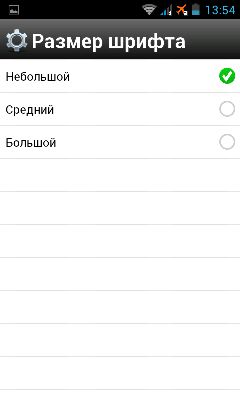 Браузер opera mini для android