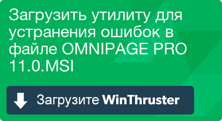 Що таке omnipage pro і як його виправити містить віруси або безпечно