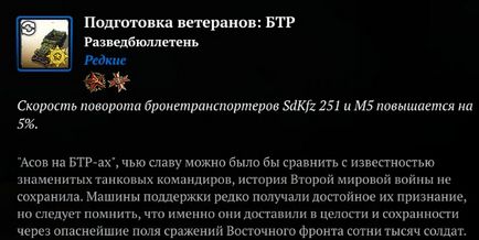 Compania eroilor 2 tactici pentru URSS, știri, kfctp - articol despre jocuri