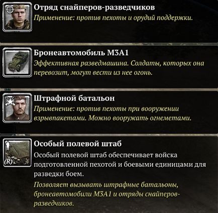 Company of heroes 2 тактика за ссср, новини, kfctp - статті про ігри