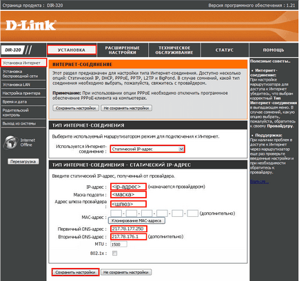 D-link dir-320