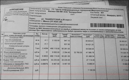 Dupla számla kaputelefonok (idézet ország) Dupla számla kaputelefonok