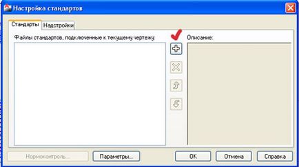 Файли autocad з розширеннями dws, dwt, dxf, dwf - для чого вони потрібні