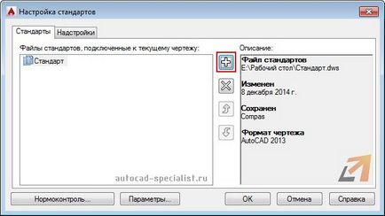 Formatul fișierelor autocad (dws și dxf)