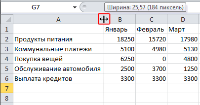 A táblázat formázása sejtek - studopediya