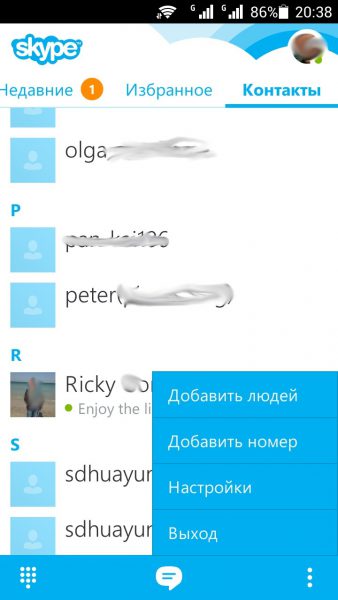 Cum să ieșiți din Skype în mod corect pe toate dispozitivele, world-x