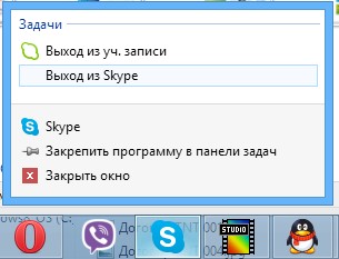 Cum să ieșiți din Skype în mod corect pe toate dispozitivele, world-x