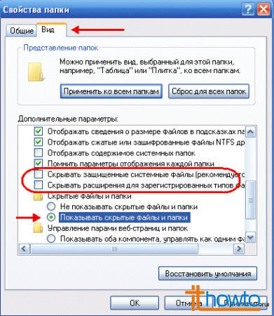 Cum se recuperează istoricul căutat în Internet