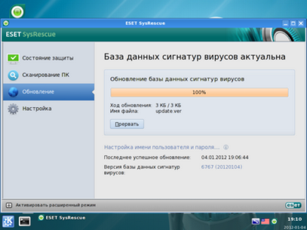 Livecd eset nod32 actualizare, descărcare gratuită