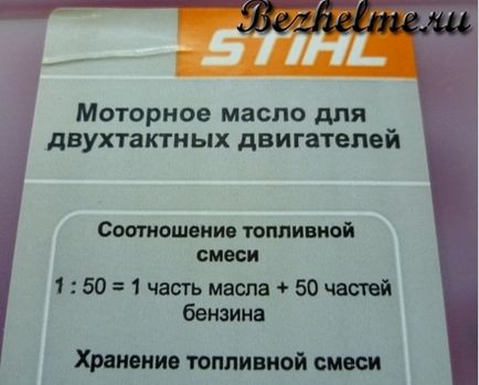 Ulei pentru motociclete - cum să alegi în ce proporții să plantezi