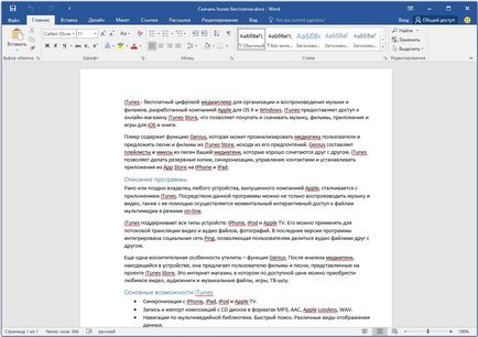 Microsoft word скачати безкоштовно для windows 7, 8