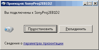 Multimédiás LCD projektor SONY VPL-mx25