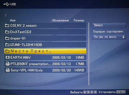 Мультимедійний lcd-проектор sony vpl-mx25