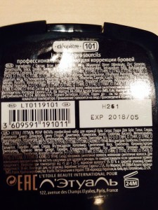 Kit korrekciójára szemöldök l - Etoile tekintik halálos, ilovejars (szemöldök) Állítsa korrekciójára szemöldök l - Etoile tekintik halálos, ilovejars