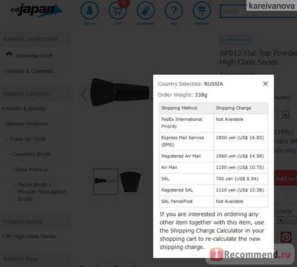 Ezek a japán termékeket közvetlenül a Japánból és miért nem osztja meg a tapasztalataimat, amely részletesen vásárlás (igazi) Ezek a japán termékeket közvetlenül a Japánból és miért nem osztja meg részleteket a tapasztalatait vásárlás