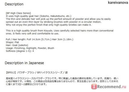 Ezek a japán termékeket közvetlenül a Japánból és miért nem osztja meg részleteket a tapasztalatait vásárlás