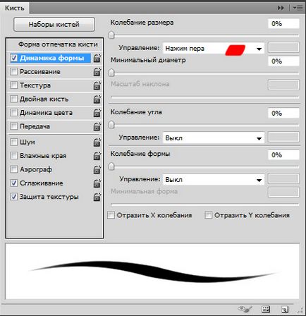 Setarea periilor pentru desen în Photoshop, desen în Photoshop