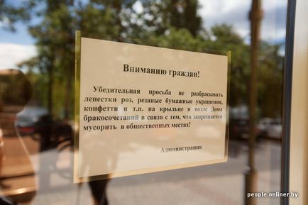 Non-standard de nunta cuplu de la Minsk