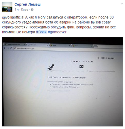 Știri din Ucraina - Serviciile vor înceta să lucreze (televiziune) Știri din Ucraina - serviciile vor înceta să funcționeze