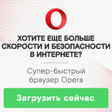 Openoffice descarcă gratuit versiunea rusă, birou deschis
