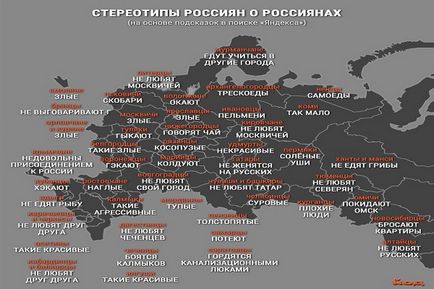 Пензенцев - «Толстопятов», а саратовці - «пишаються каналізаційними люками» - новини