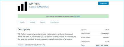 Poll plugin pentru wordpress - sondaje și sondaje în sondajele wp