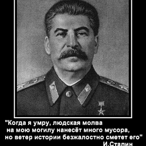 Чому в Росії знову поважають сталіна