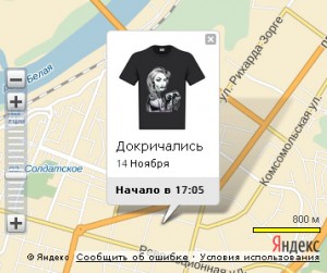 Ajungeți la harta Yandex