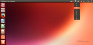 Регулювання яскравості екрану ноутбука в ubuntu