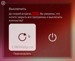 Регулювання яскравості екрану ноутбука в ubuntu